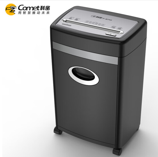 科密/Comet P-8710 粒狀/5級保密/碎紙機(jī)